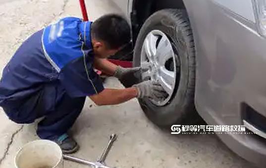 汽车保险包含那些道路救援