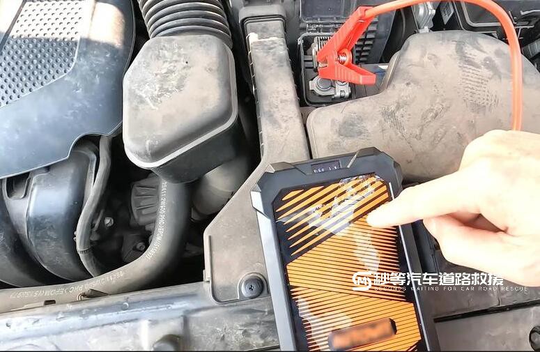电容式救援电瓶