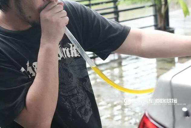 怎么办？车子没油了打什么电话可以送油要多少钱？